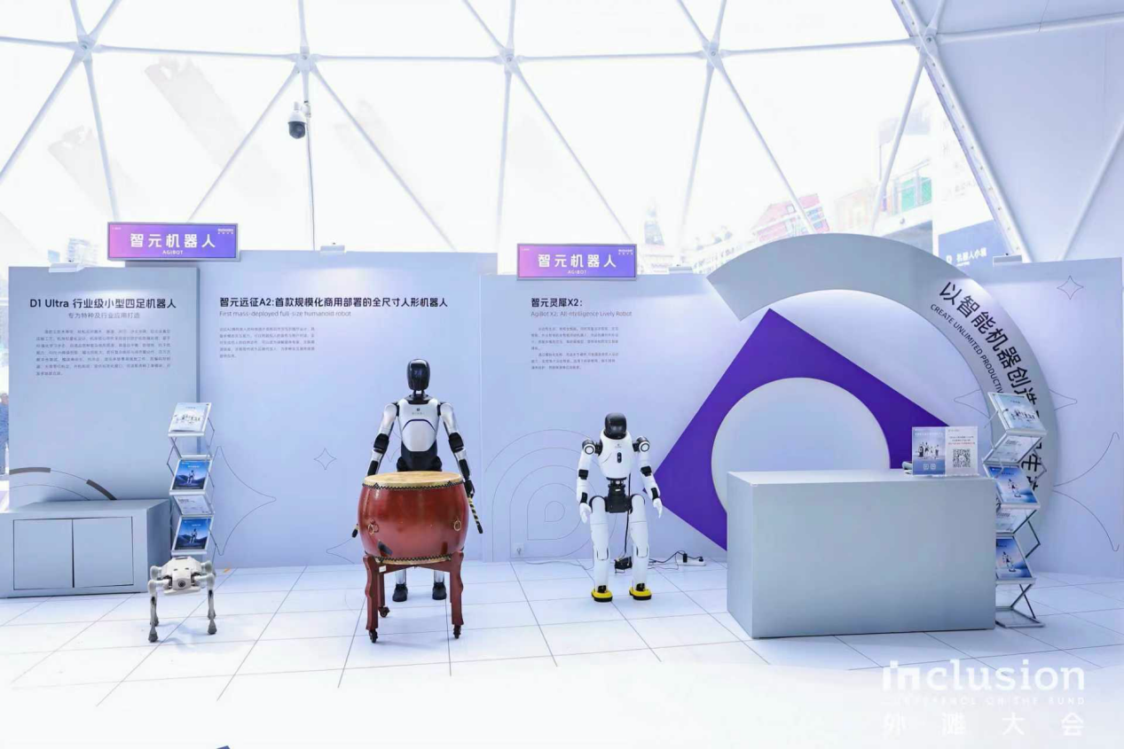 头号玩家官网机器人亮相外滩大会：从打鼓到后空翻，具身智能迎来“高光时刻”