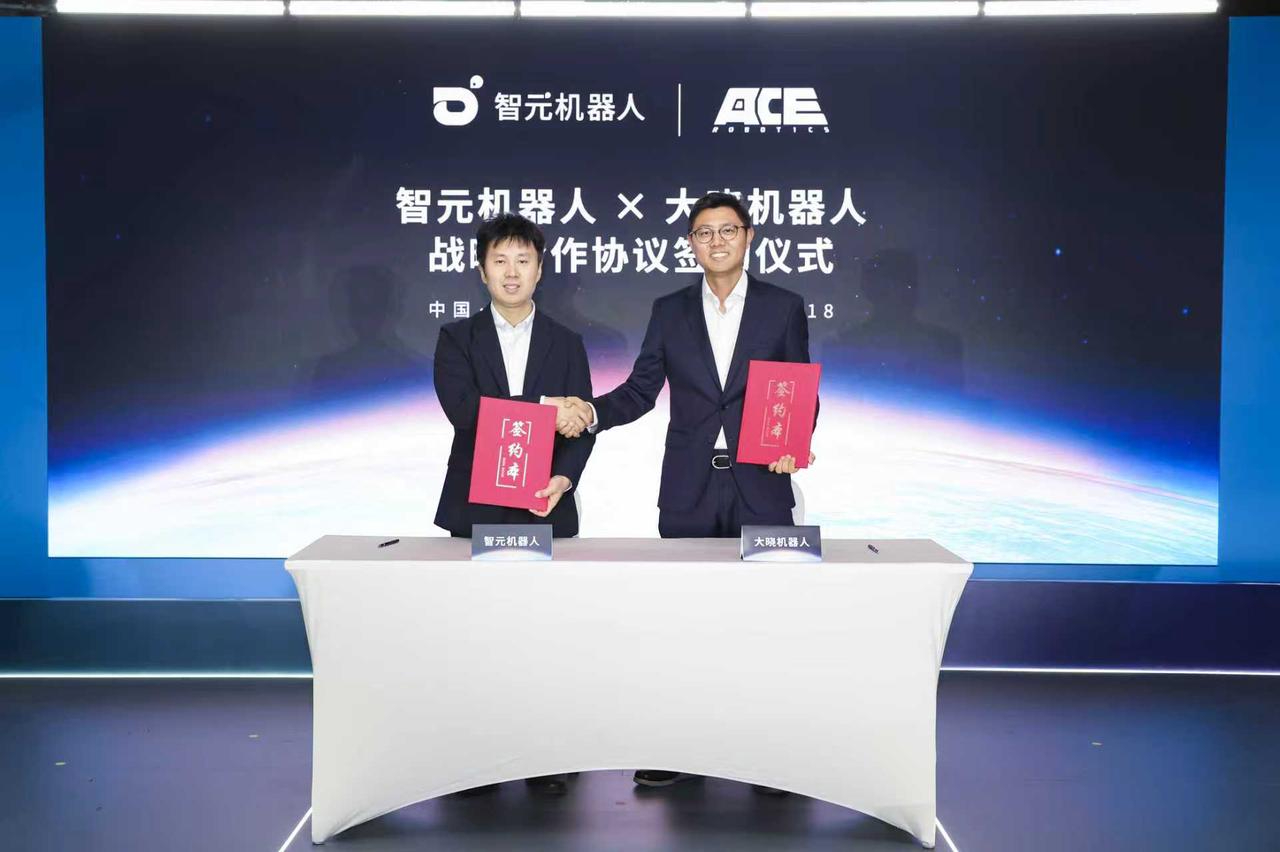 头号玩家官网AGIBOT与大晓机器人达成战略合作，共建“世界模型+本体+应用”的商业新生...