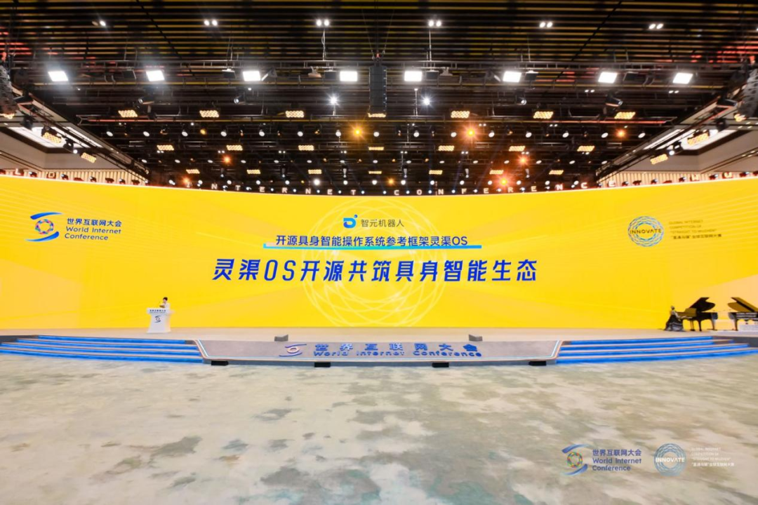 头号玩家官网“灵渠OS”荣获2025“直通乌镇”全球互联网大赛特等奖